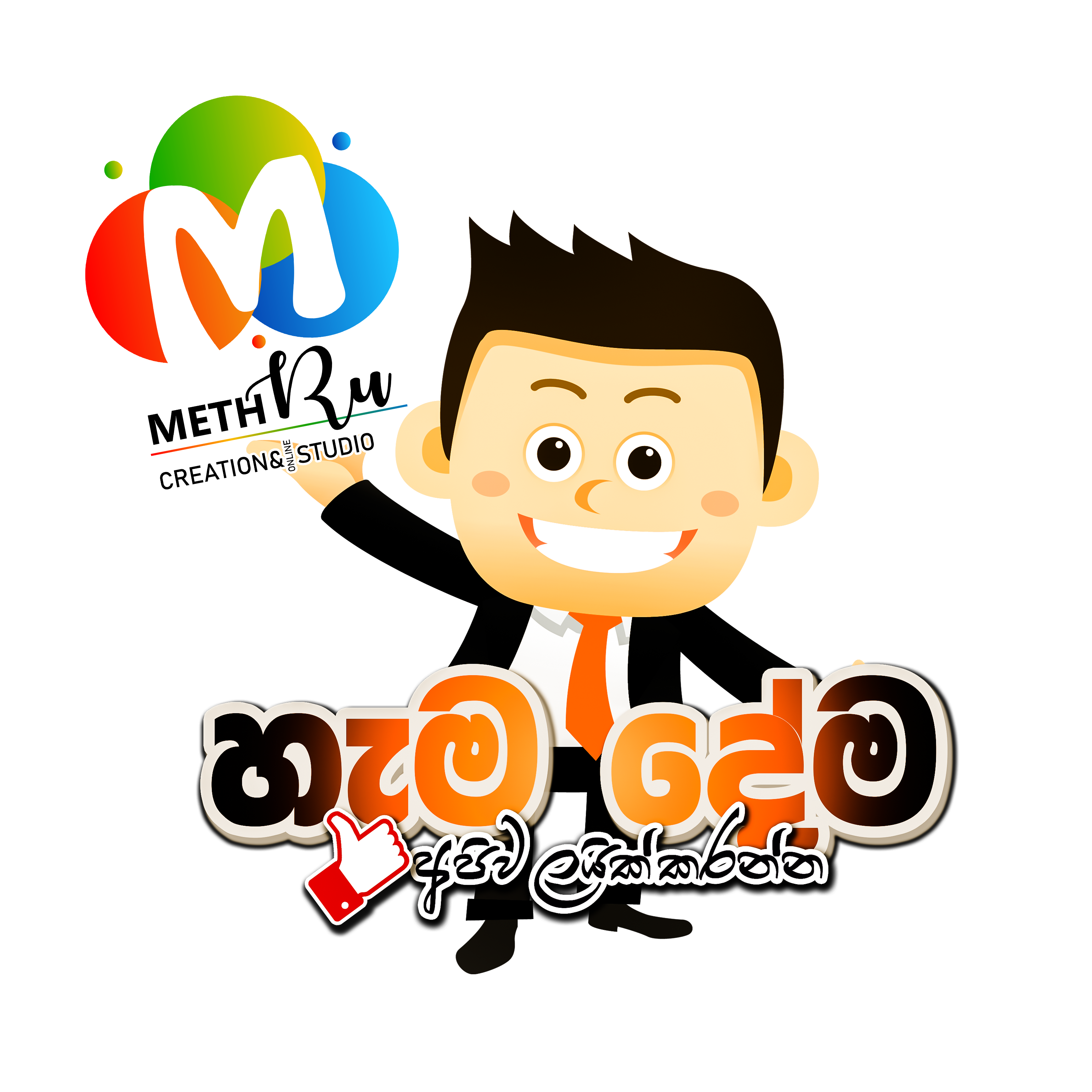 Hamadeema SL Logo